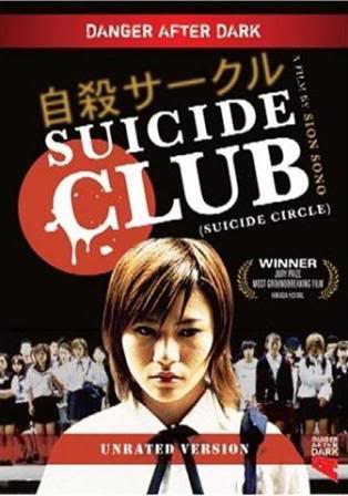SUICIDE CLUB